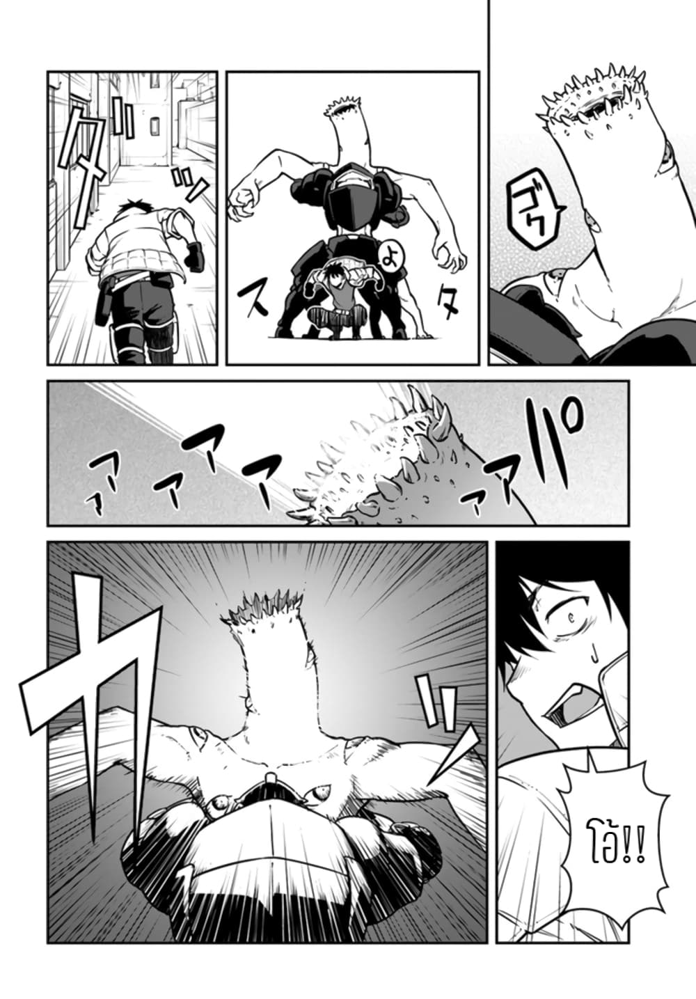 Mezametara saikyou soubi to uchuusen-mochi datta no de, ikkodate mezashite youhei toshite jiyuu ni ikitai 20-20