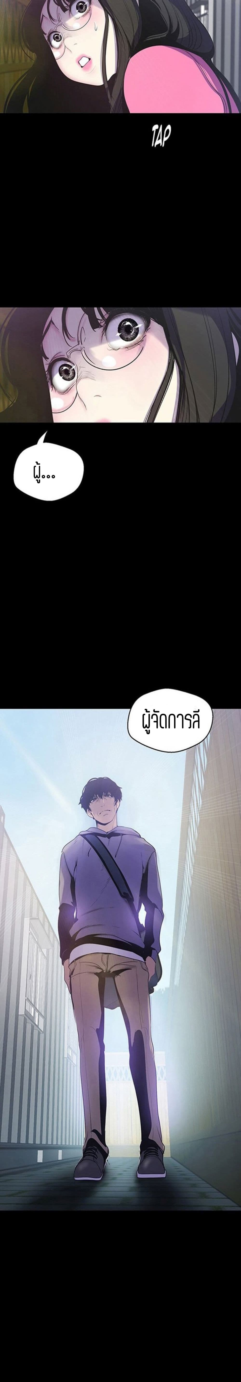 A Wonderful New World 59-59