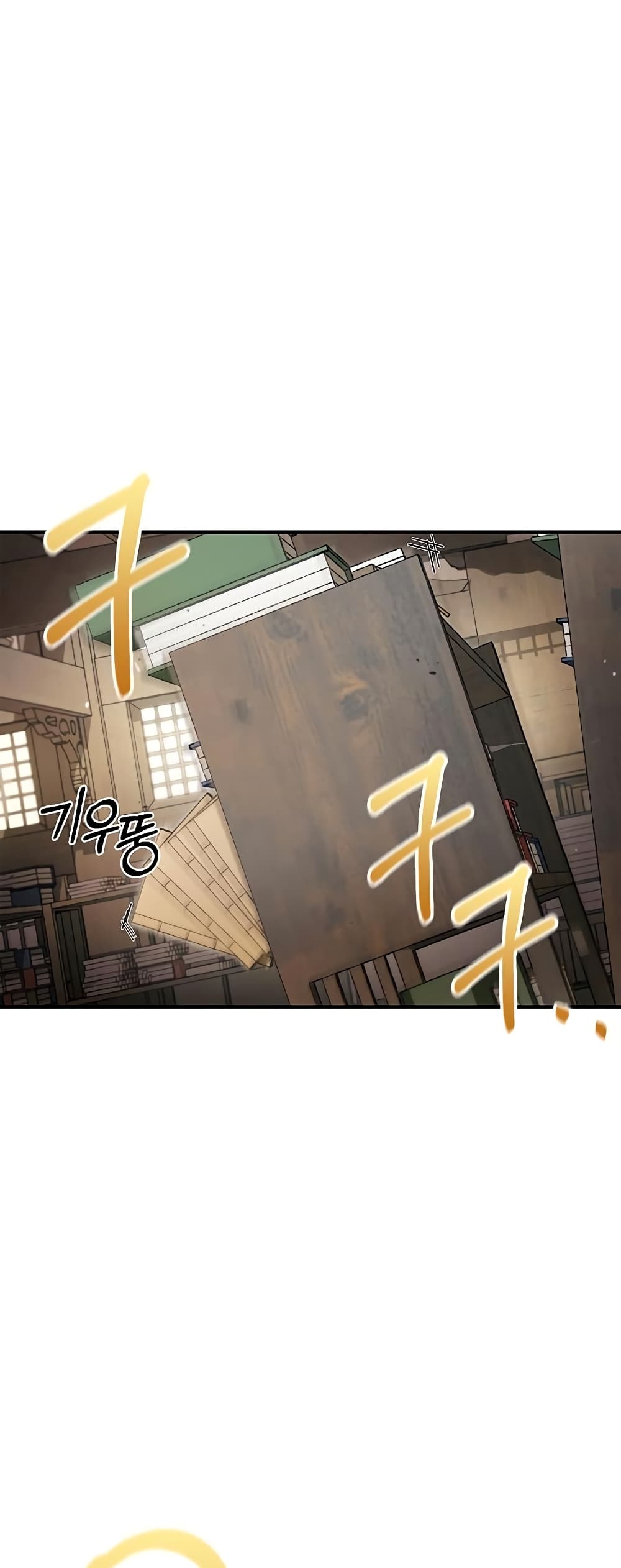 Heavenly Grand Archive’s Young Master 7-7