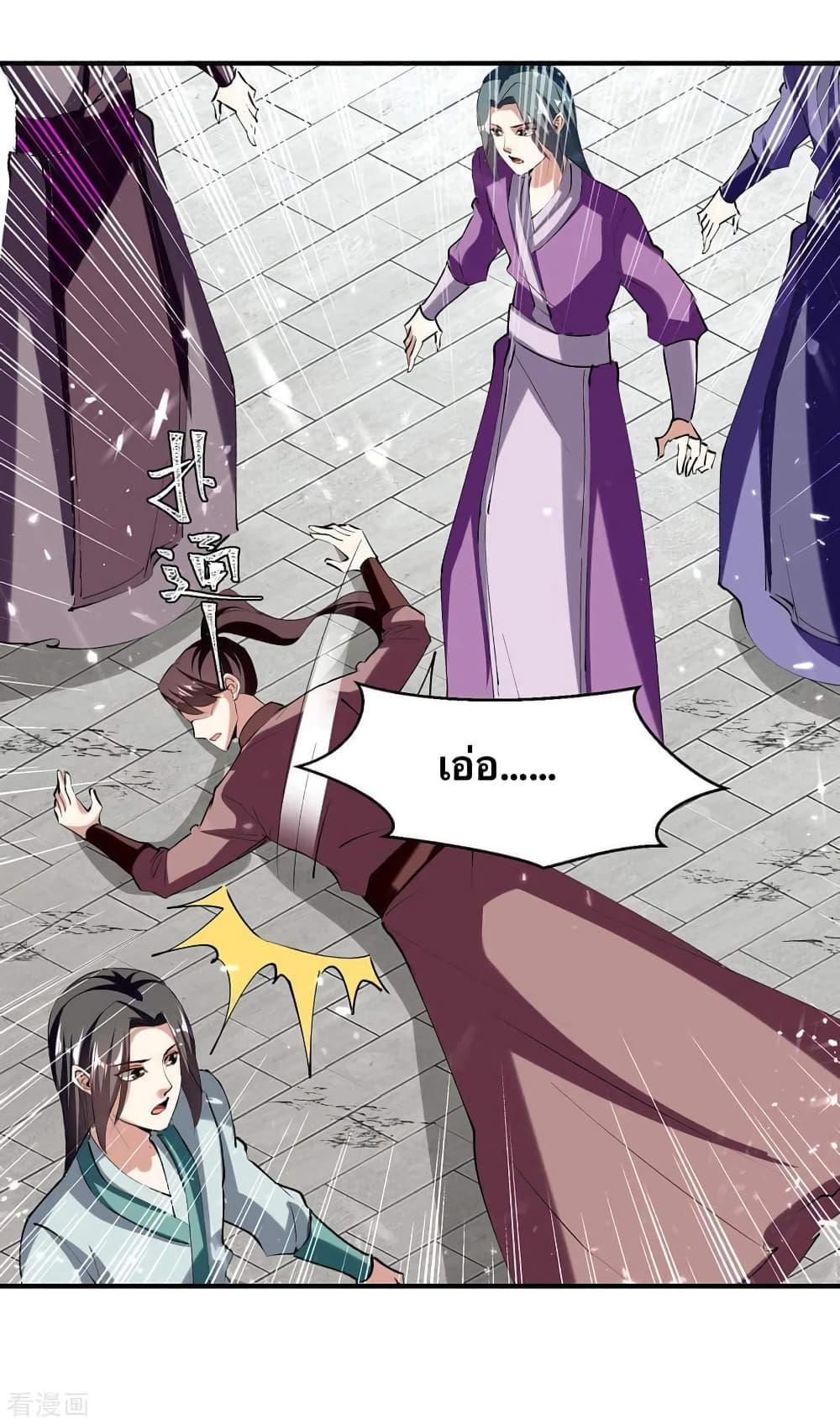 Strongest Leveling 334-334