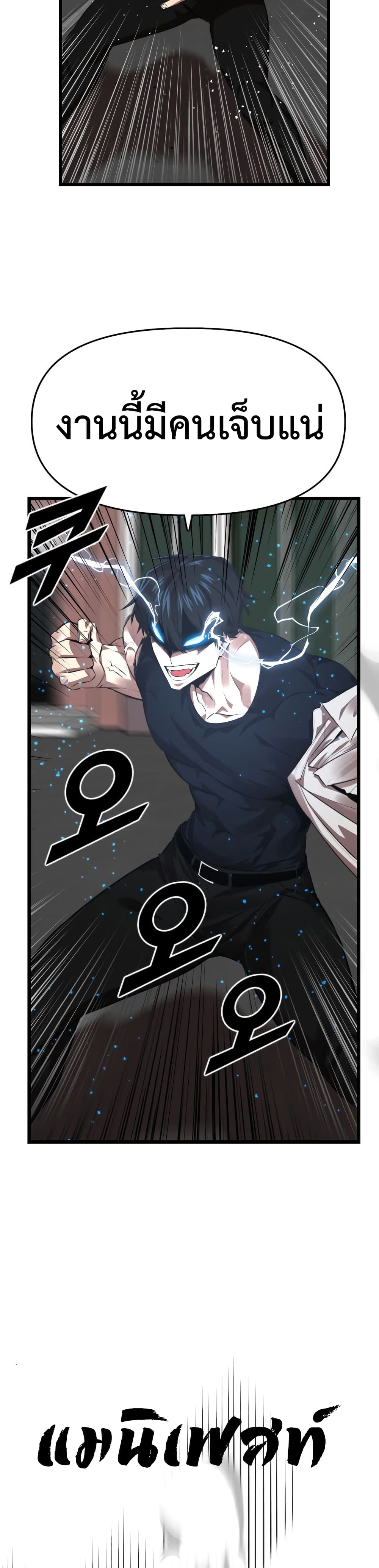 Rental Hero 29-29