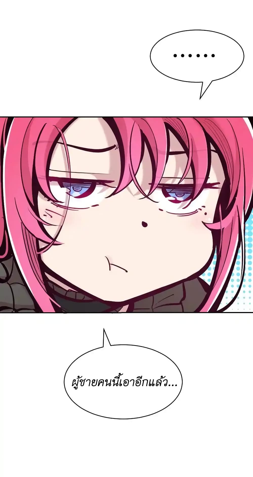 Demon X Angel, Can’t Get Along! 104-104