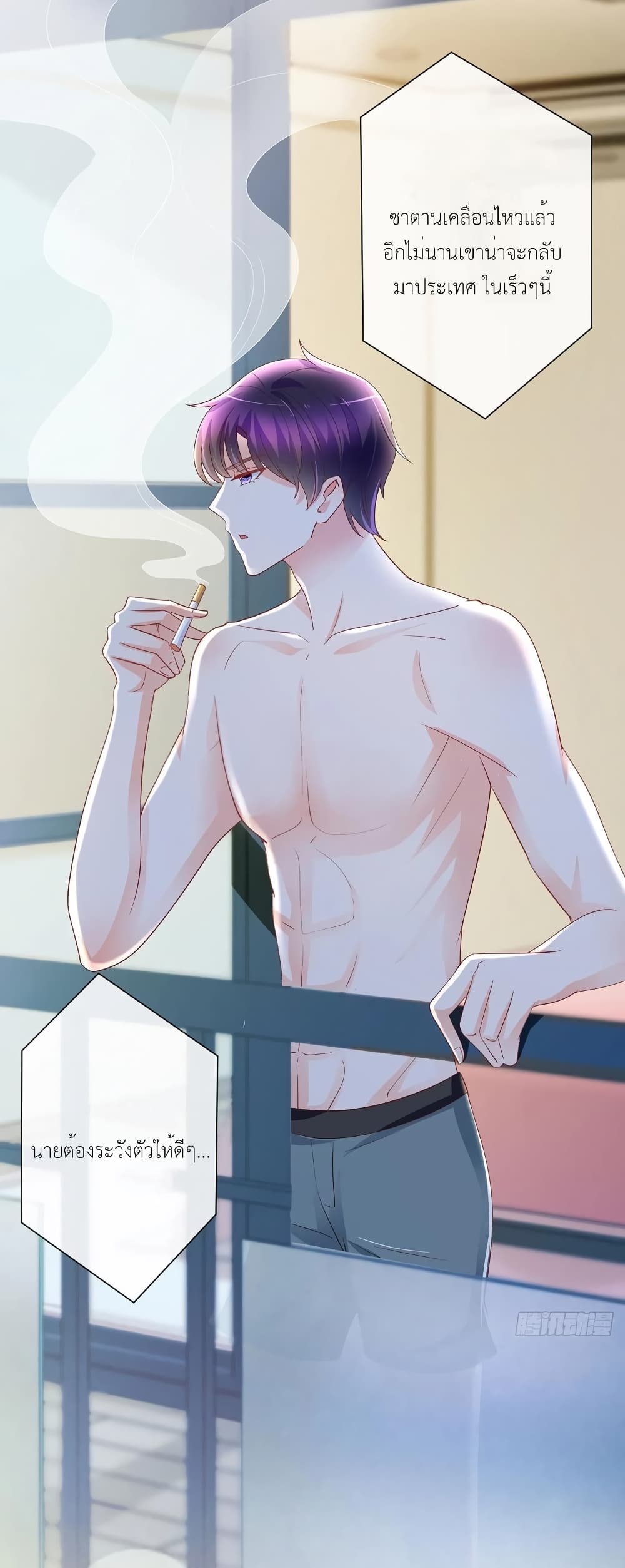 The Lovely Wife And Strange Marriage แผนรักลวงใจ 216-216