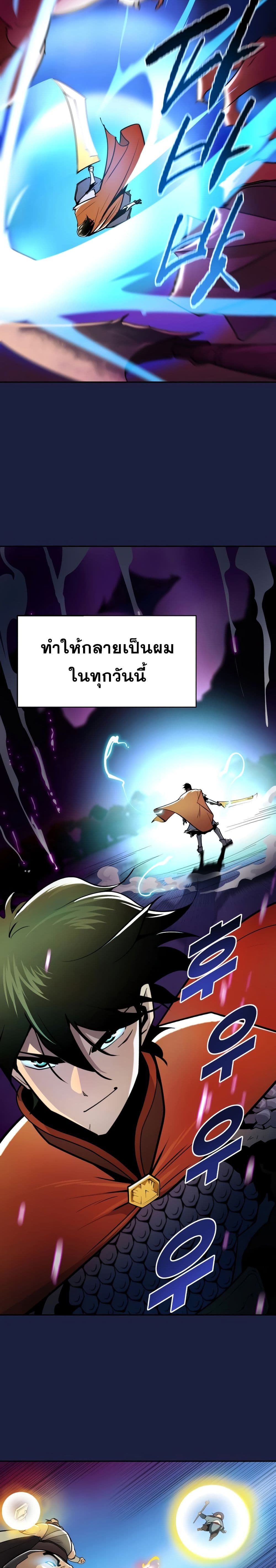 Teenage Swordsman 1-1