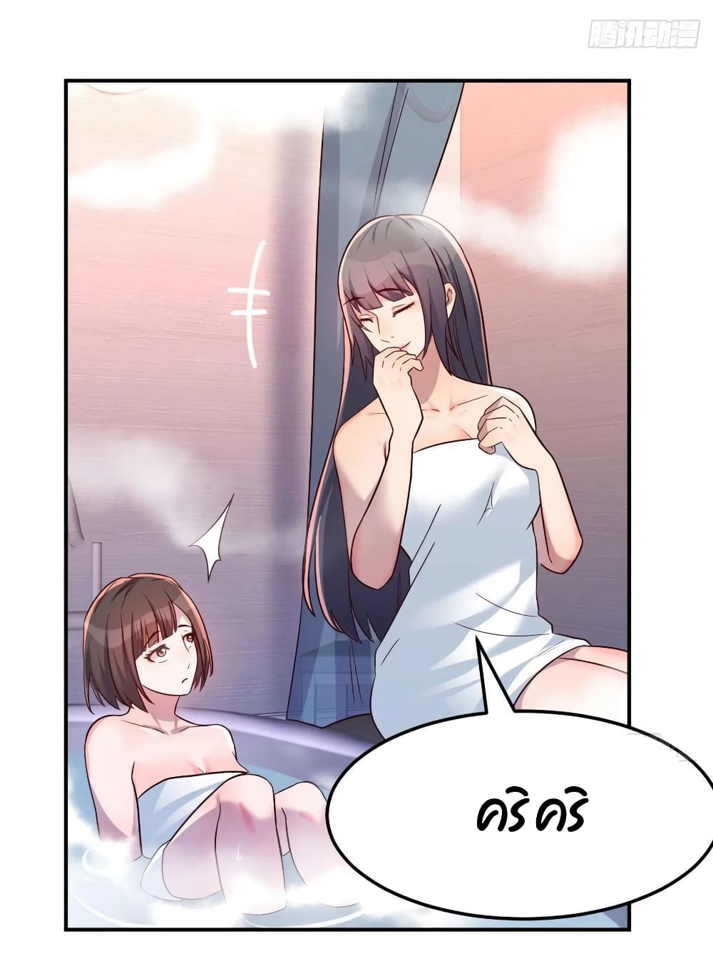 My Twin Girlfriends Loves Me So Much อยู่ดีๆผมก็มีแฟนเป็นแฝดสาวซะงั้น 145-145