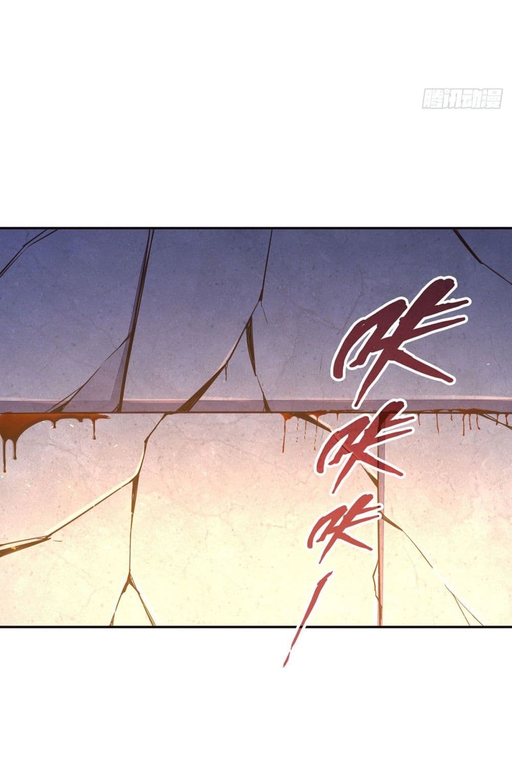 Life And Death กระบี่เป็นตาย 87-87
