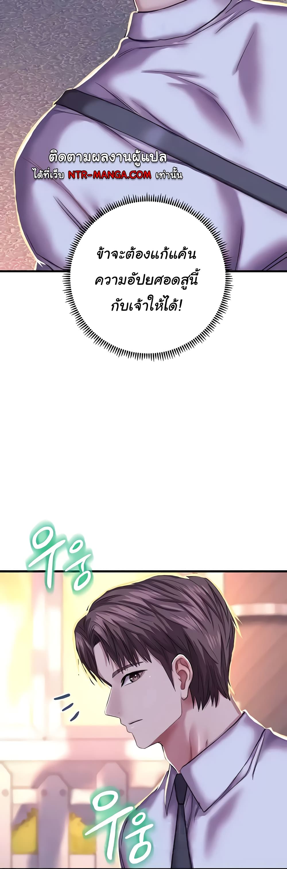 Women of God 8-8