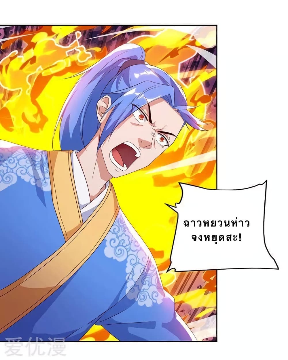 Strongest Leveling 95-95