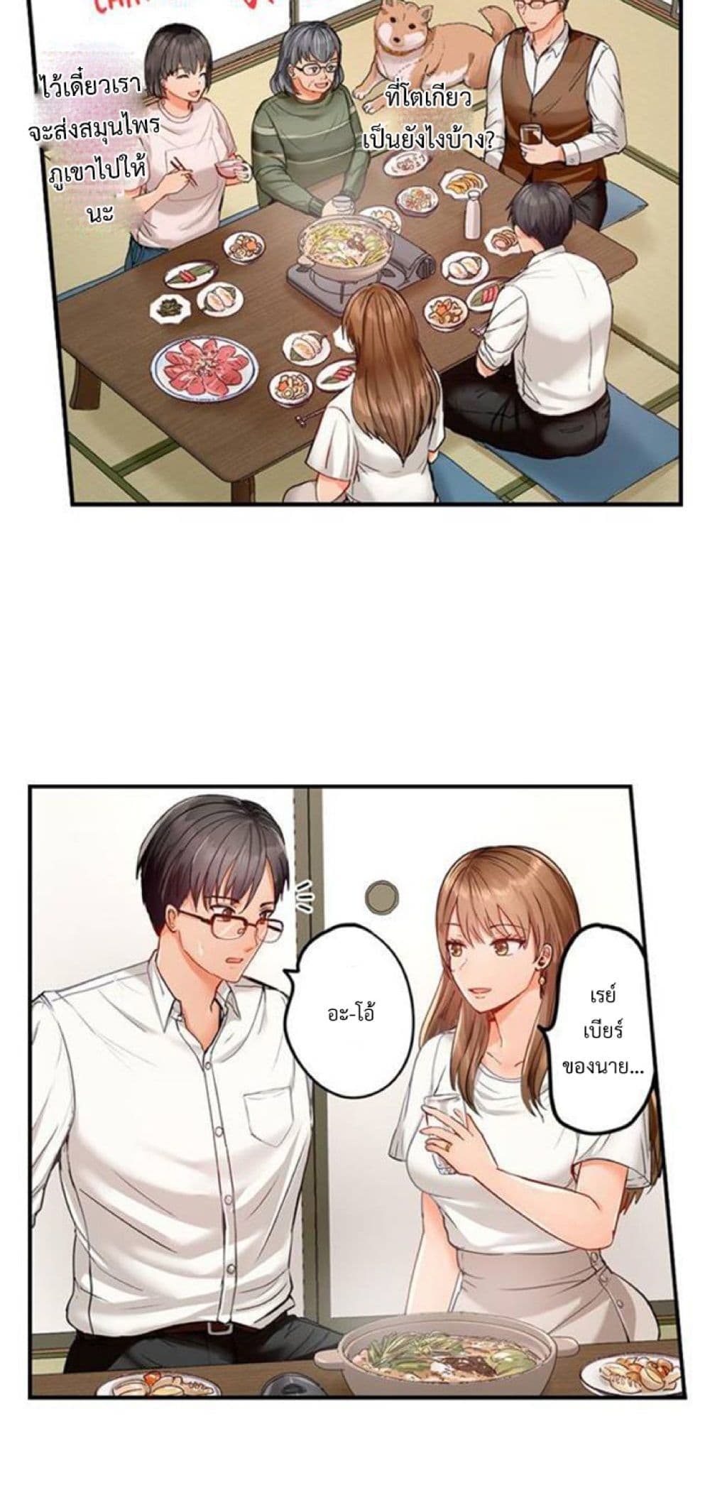 Married Couple Swap ~He’s Better Than My Husband~ 25-25