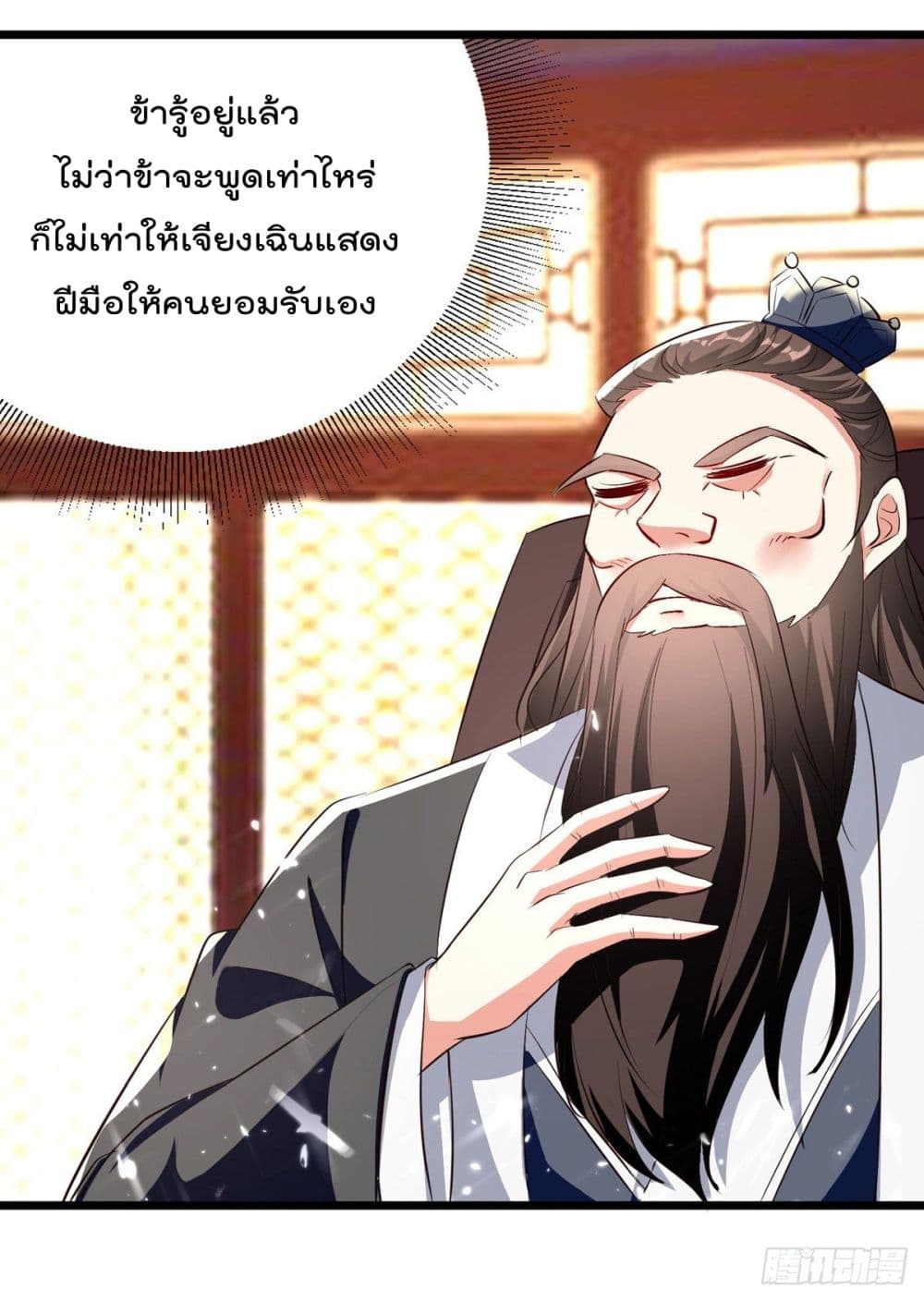 Emperor LingTian จักรพรรดิหลิงเทียน 168-168