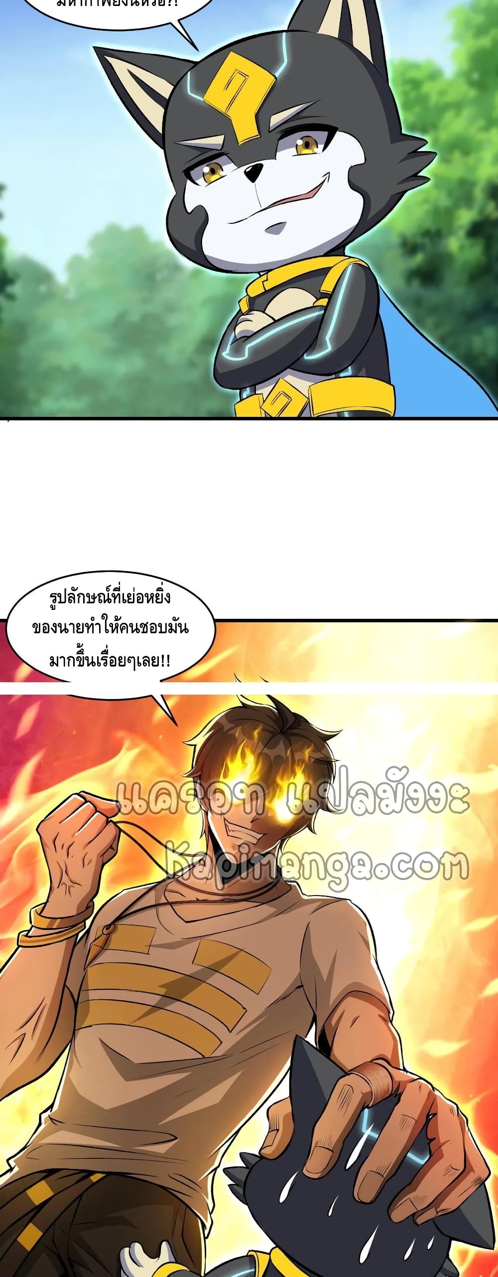 Monster Paradise 41-41