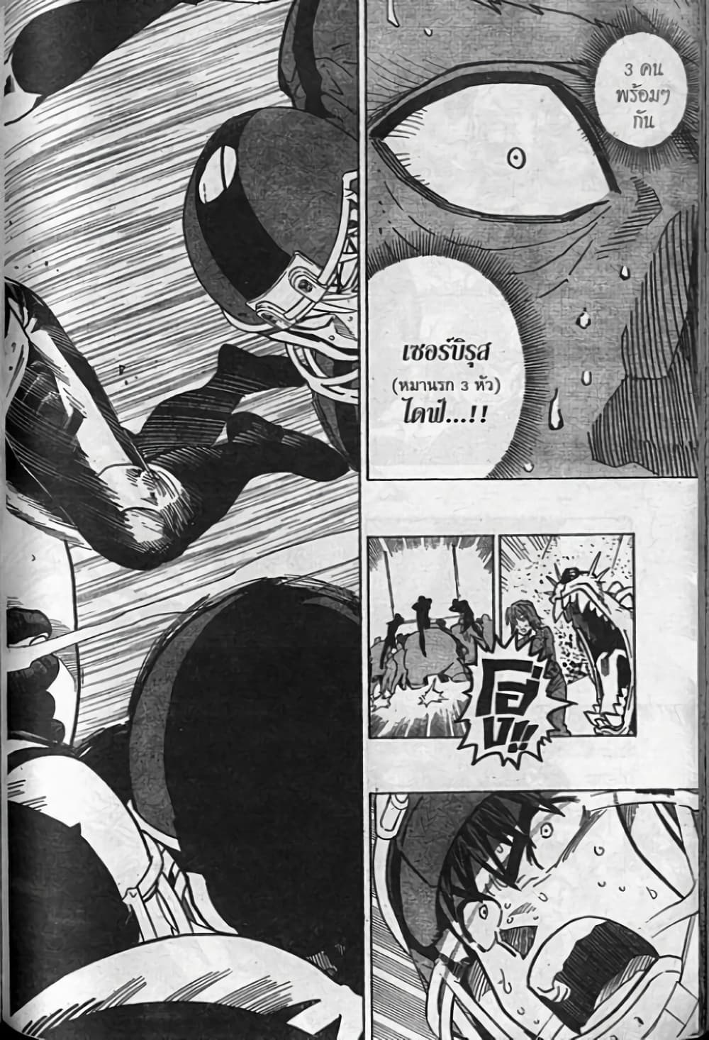 Eyeshield 21 332-332