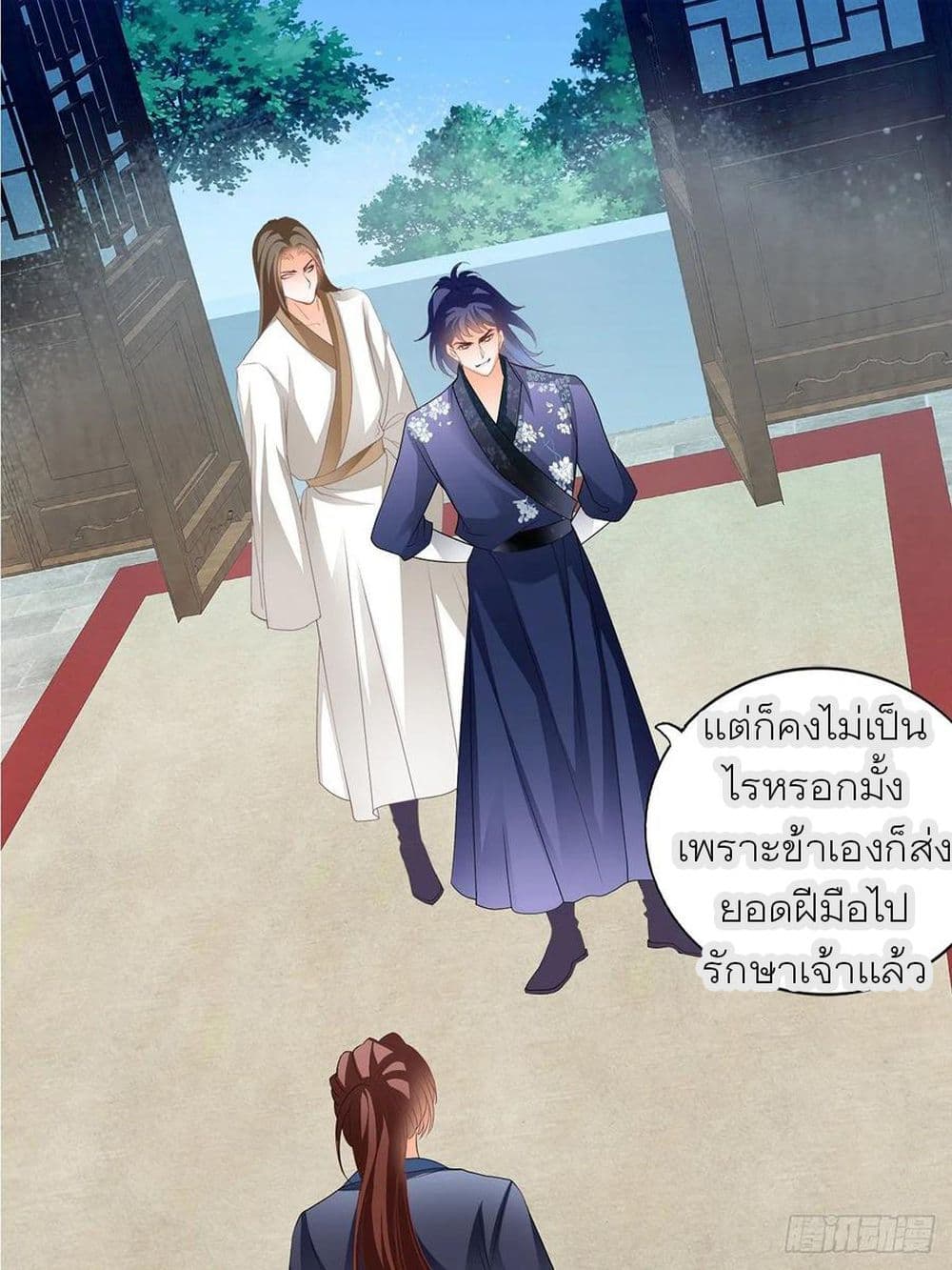Nine Stars Overlord Body 6-6