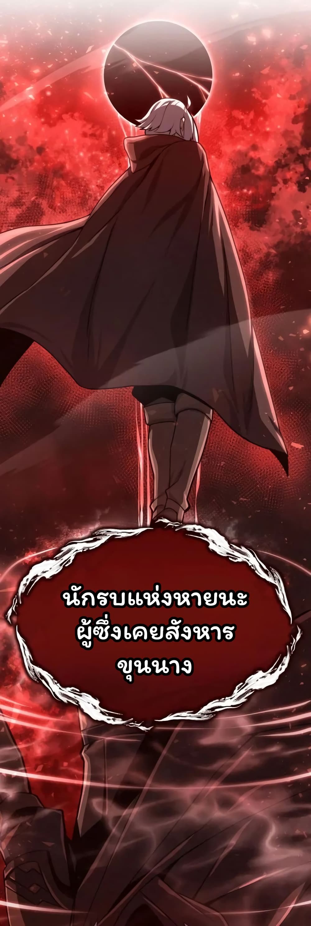 Damn Demonic Swords 15-15