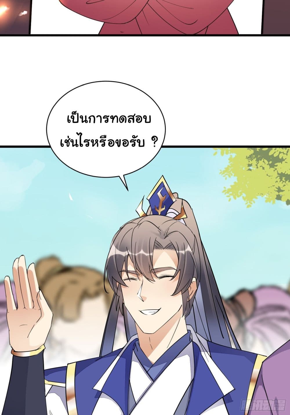 Cultivating Immortality Requires a Rich Woman 135-135