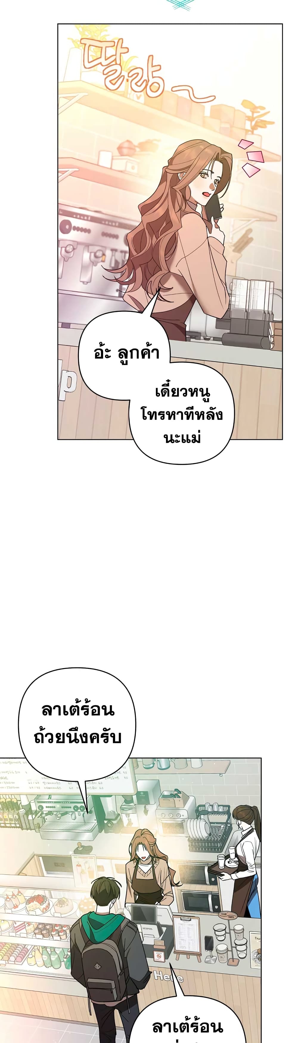 The Absolute Threshold 3-3