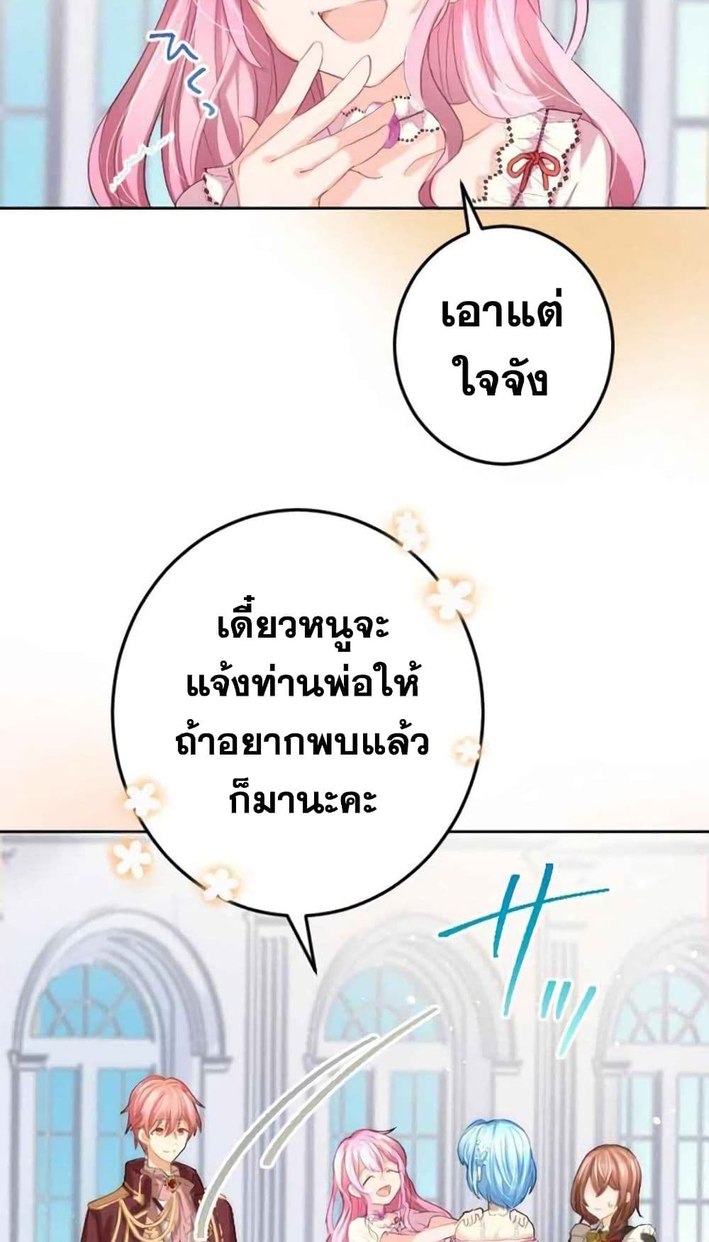 The Precious Girl Does Not Shed Tears 5-5