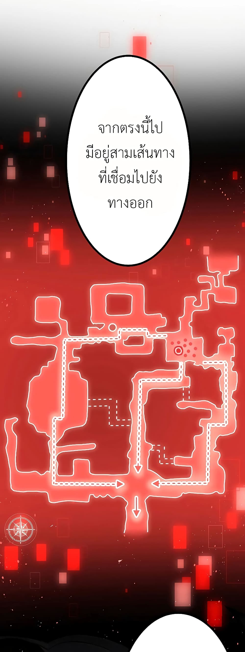 Dungeon Defense 6-6