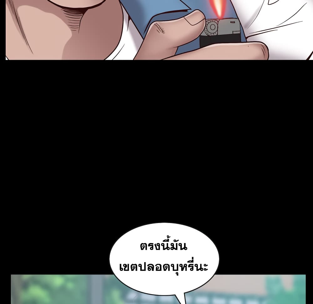 Sex addiction 1-1