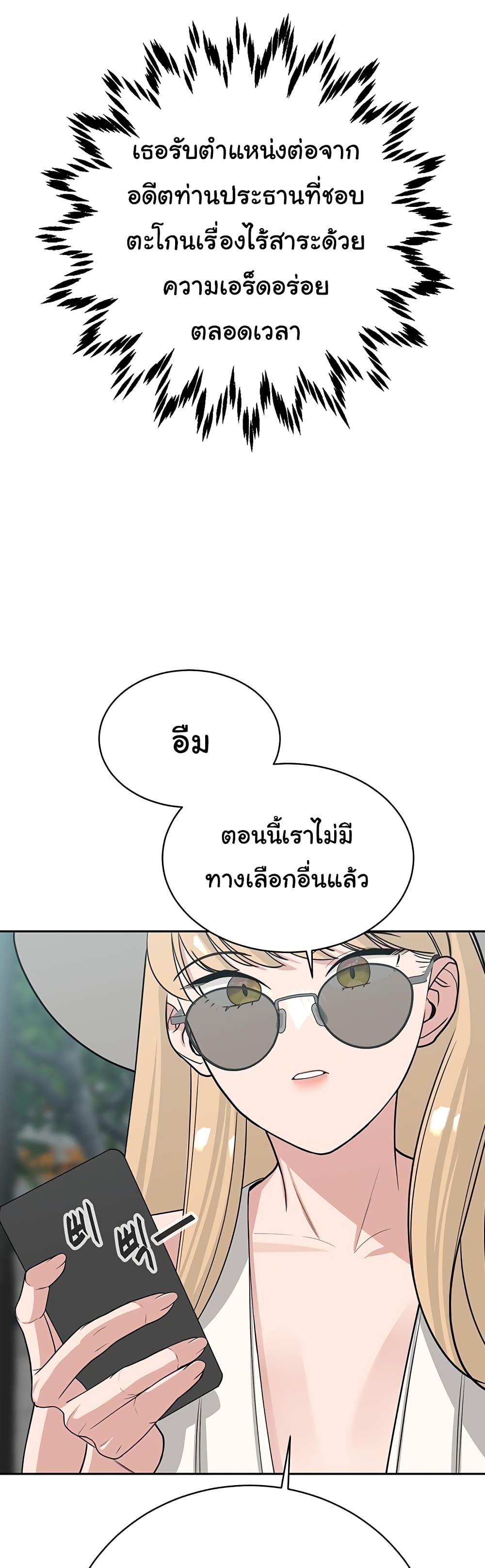 Secret Ejaculation Of The Rich 31-31