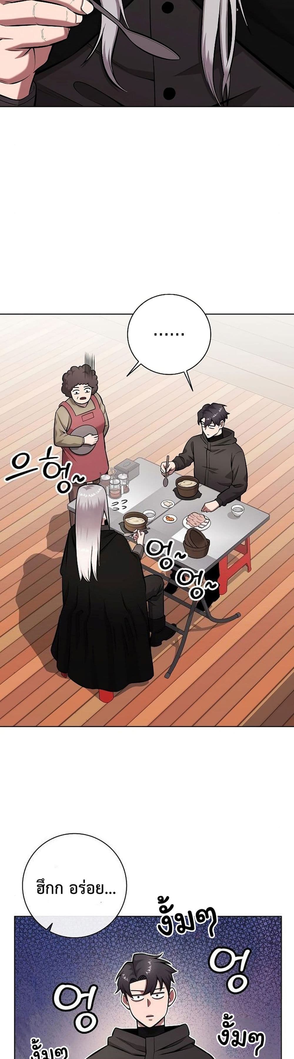 The Dark Mage’s Return to Enlistment 37-37