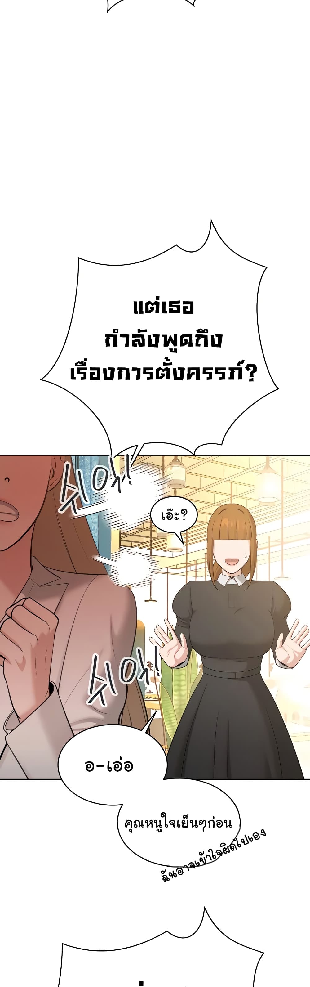 Secret Ejaculation Of The Rich 48-48
