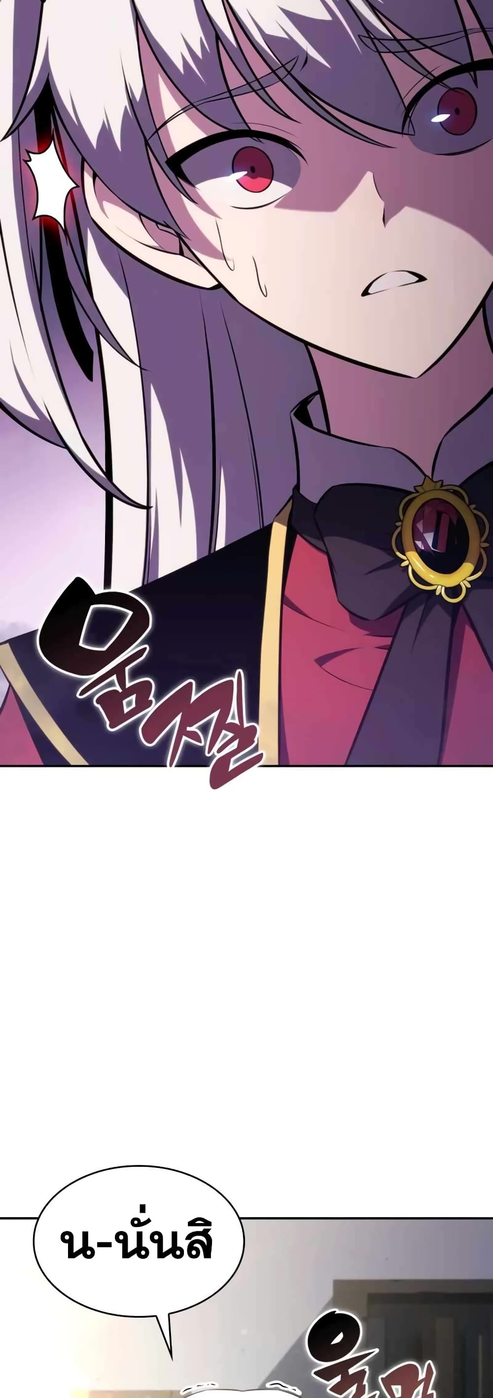The Regressed Son of a Duke is an Assassin 13-13
