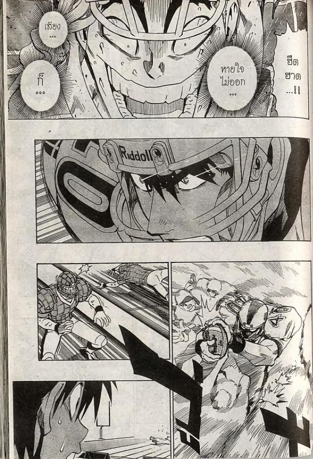 Eyeshield 21 204-204