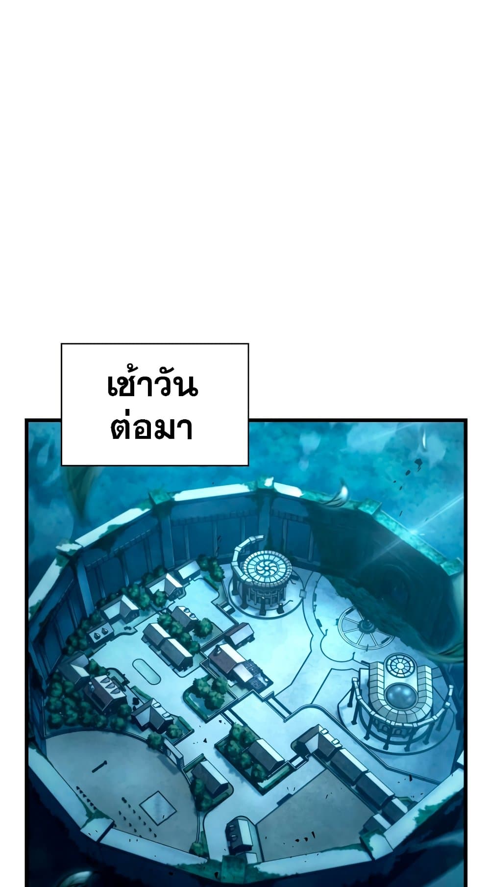 Pick Me Up, Infinite Gacha 18-18