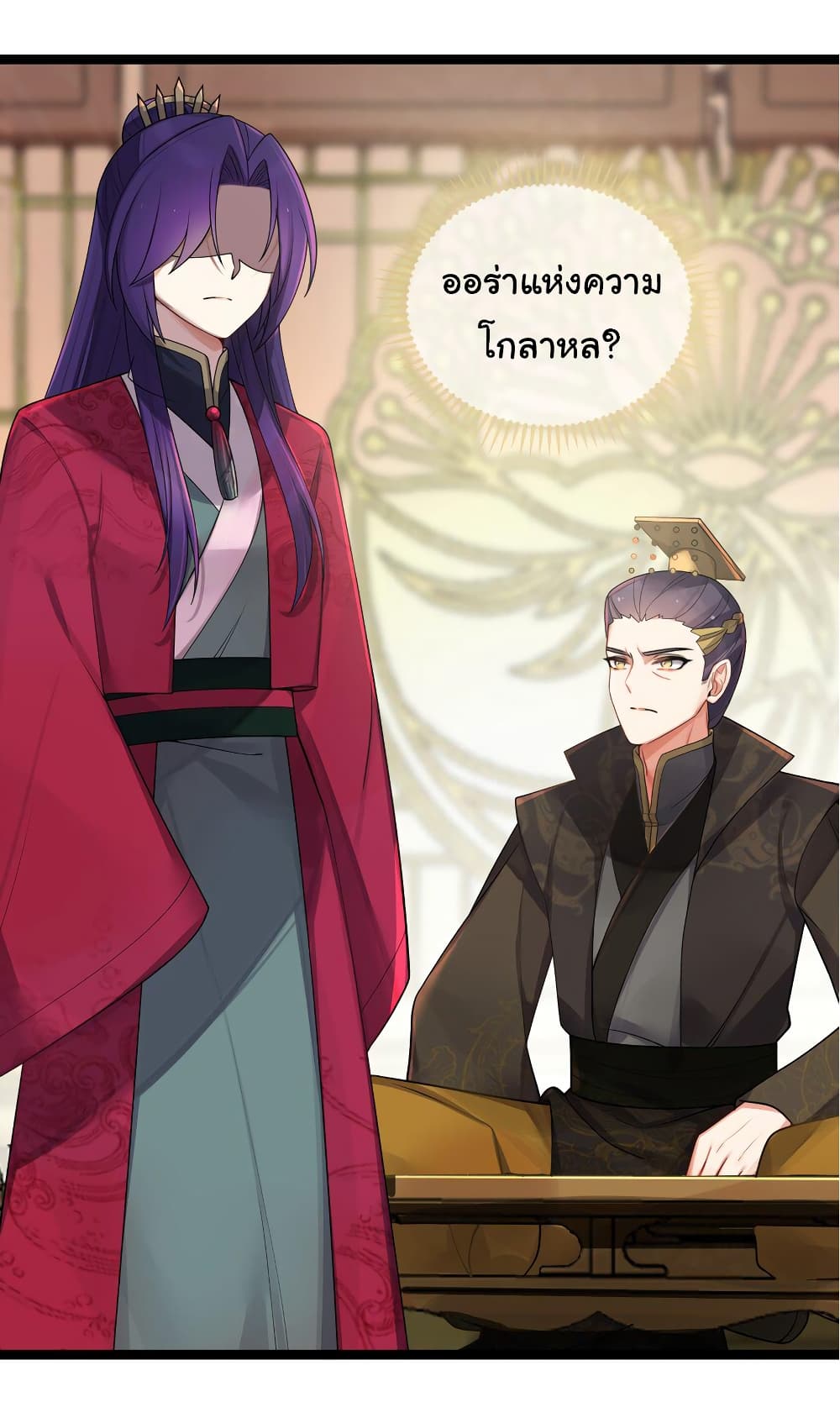 The Lady Is Actually the Future Tyrant and Empress 28-28