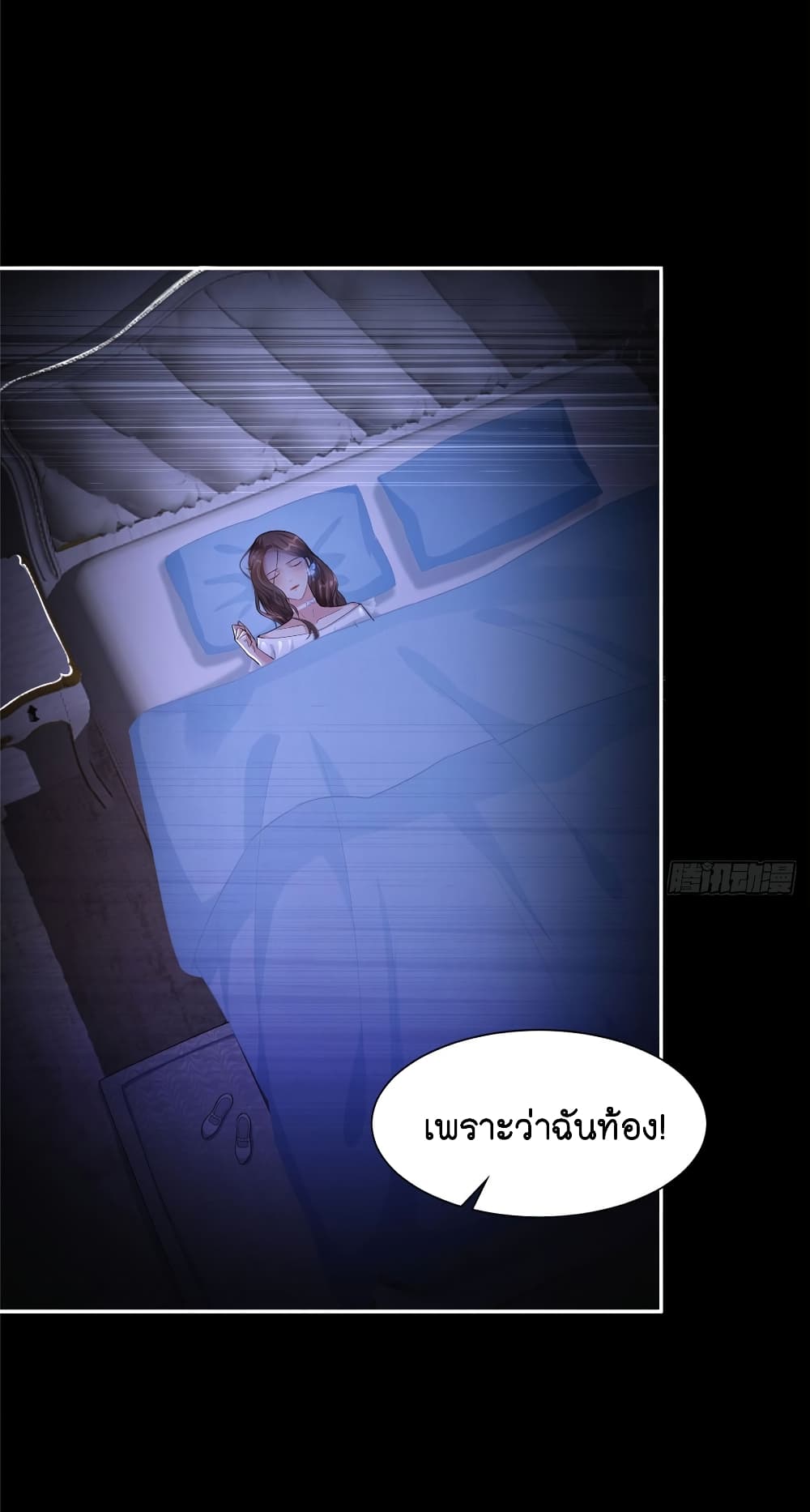 Trial Marriage Husband: Need to Work Hard 1-1