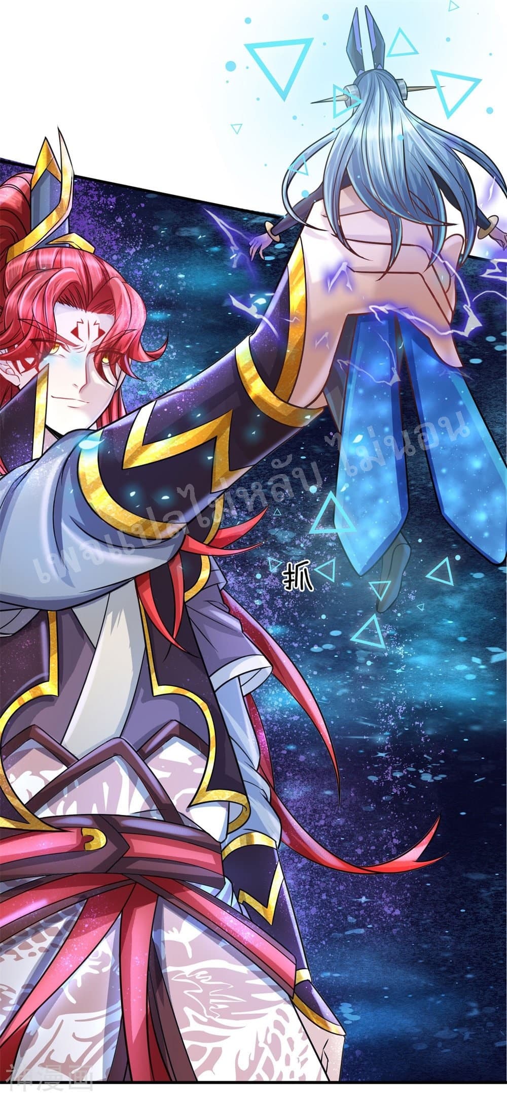 Ultimate Demon King System สุดยอดระบบเจ้าราชันย์ปีศาจ 55-55