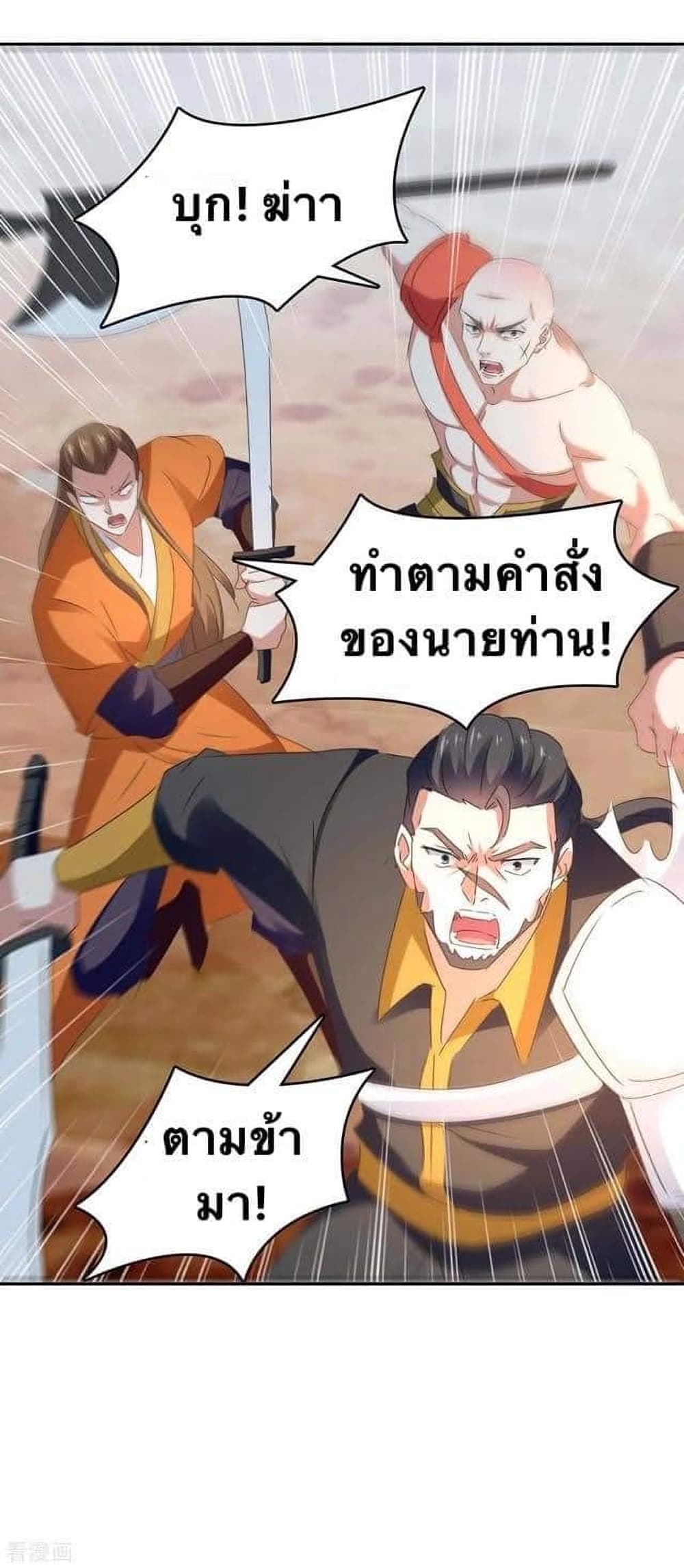 Strongest Leveling 256-256