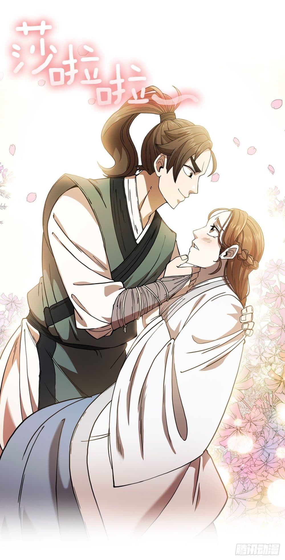 This Swordsman is a Bit Picky 2-2