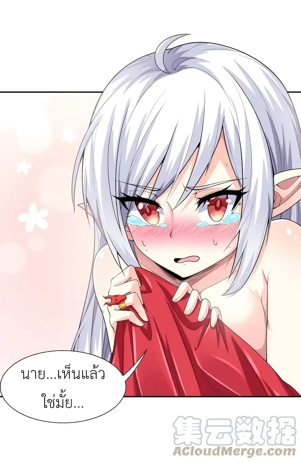 My Harem Is Entirely Female Demon Villains 19-19