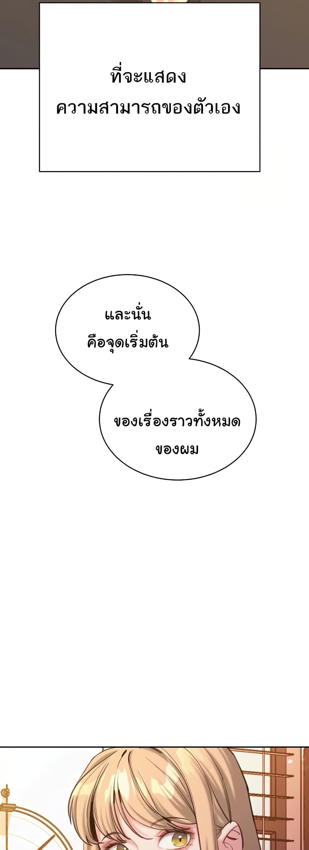 Secret Ejaculation Of The Rich 61-61