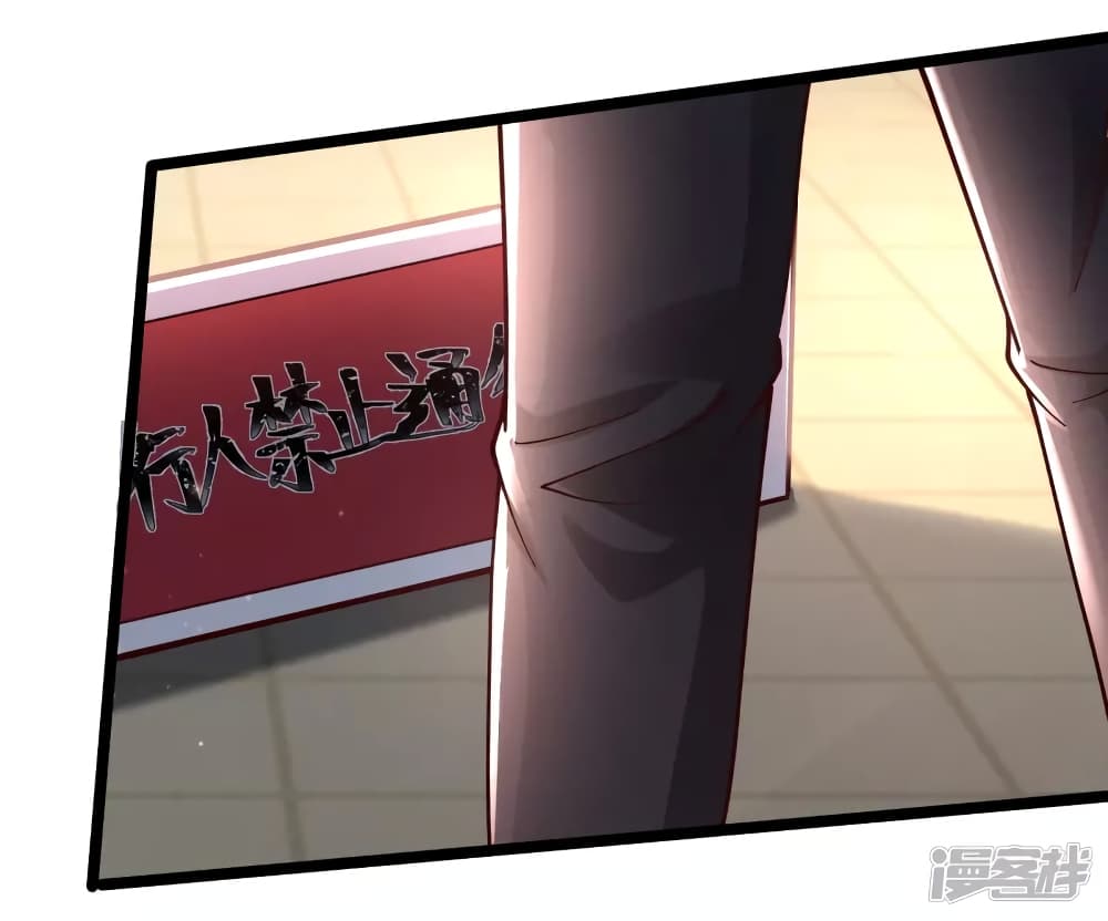 The Strongest Peach Blossom ราชาดอกไม้อมตะ 232-232
