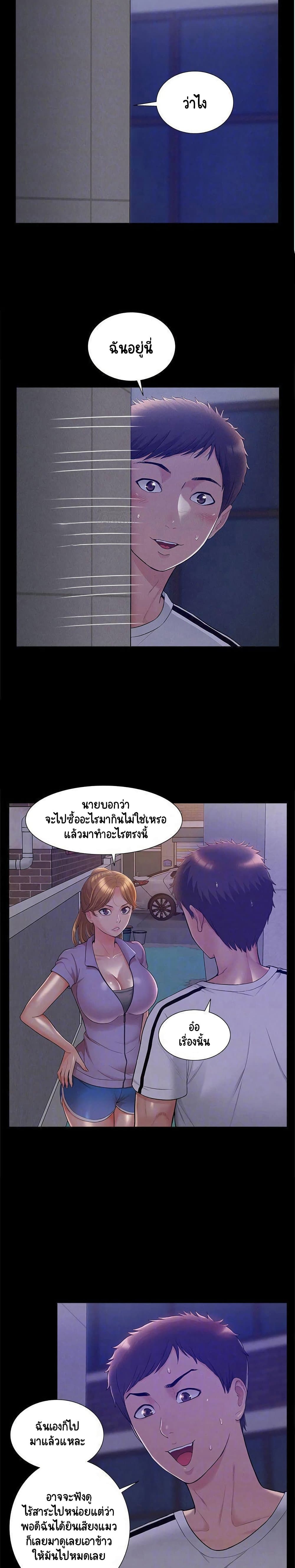 Oriental Clinic Miracles 21-21