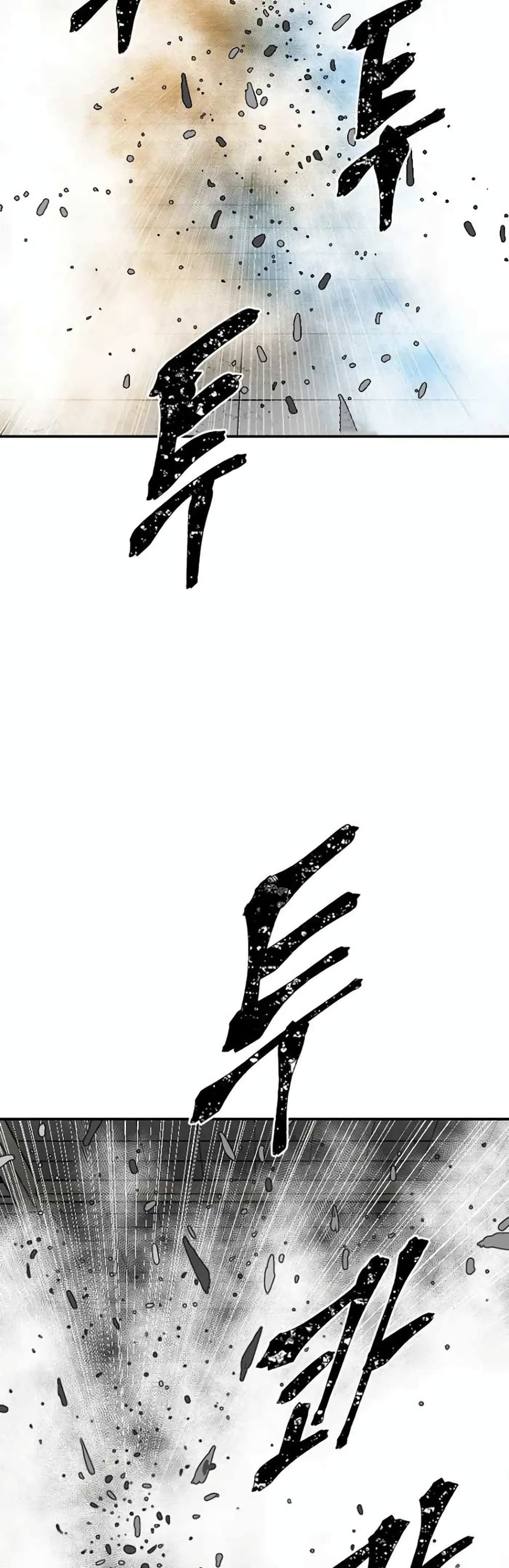 Tales of A Shinning Sword (TSS) 45-45
