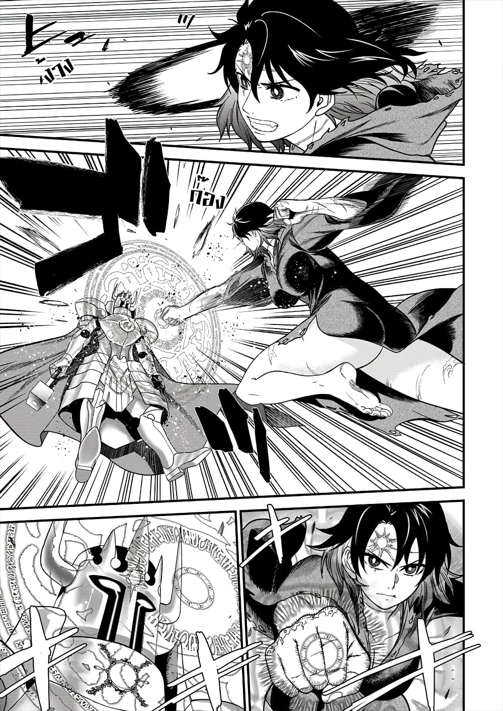 Cheat Eater Isekai Shoukan Kotogotoku Horobubeshi 2-2