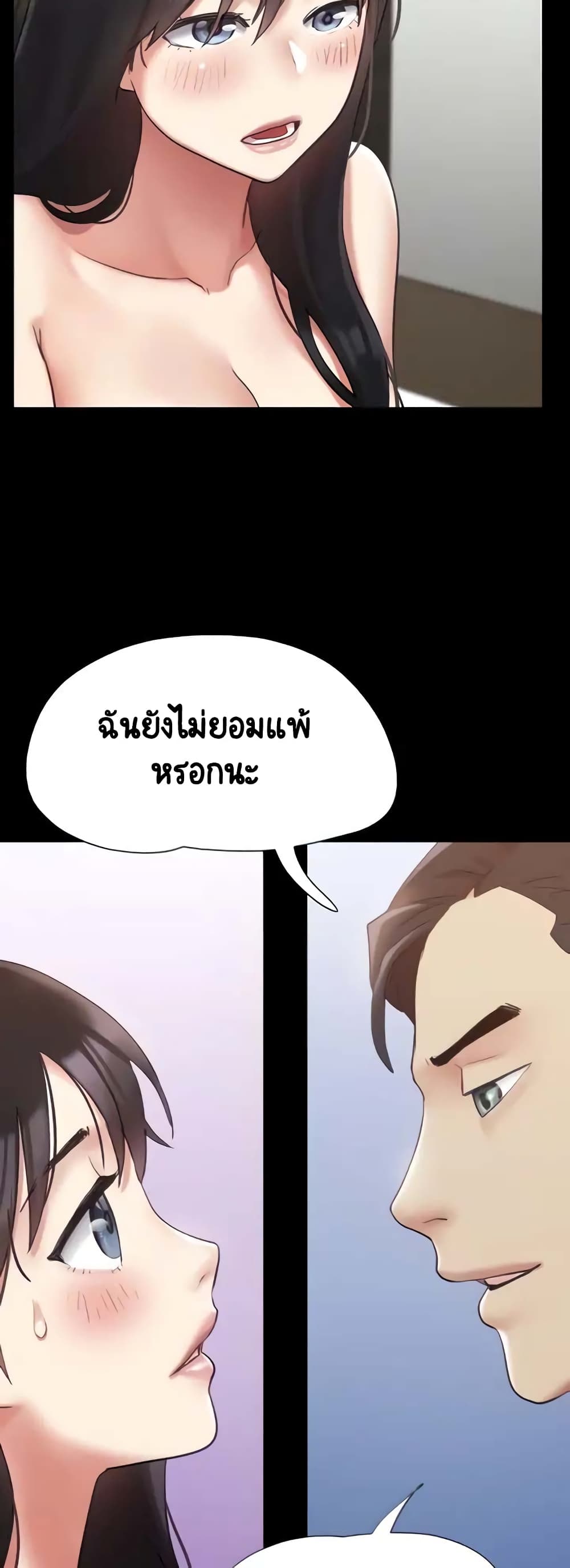 Everything Is Agreed 148-148