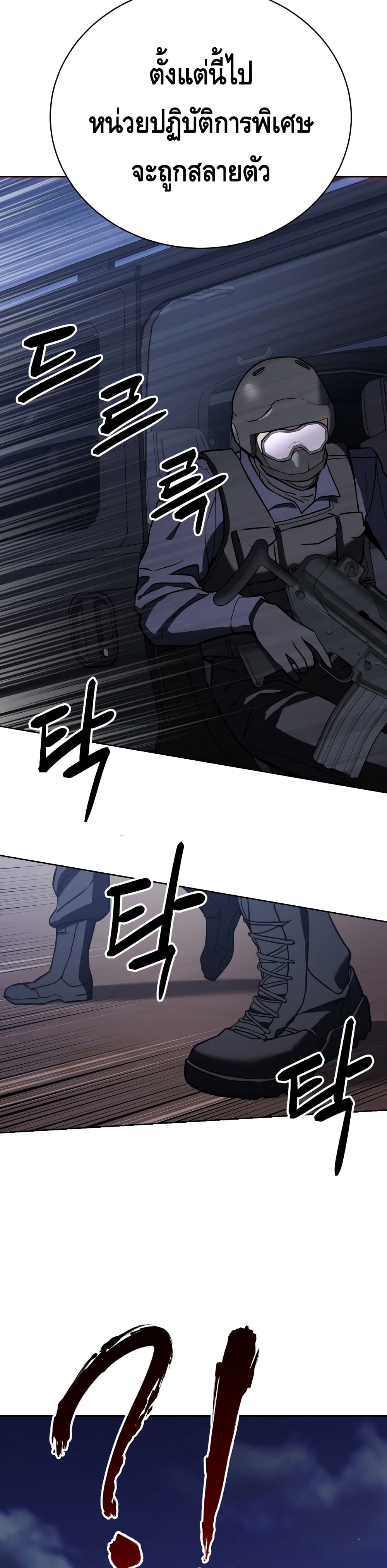 BaekXX 1-1