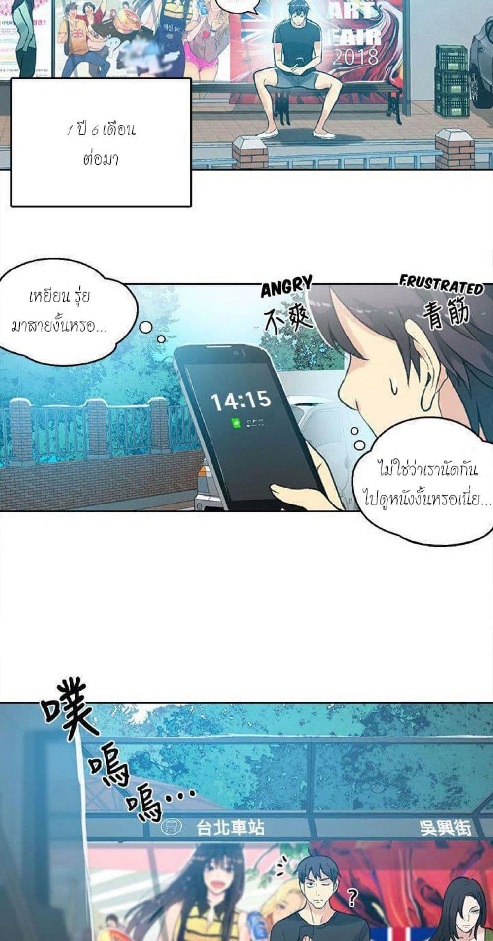 PC Goddess Room 53-53