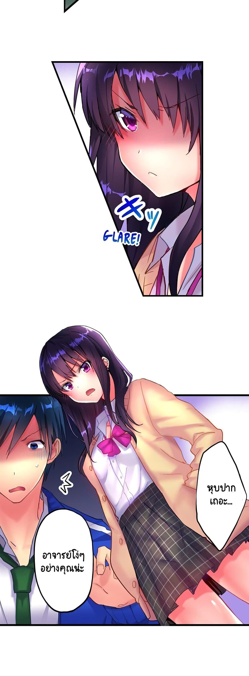 Hot Sex in the Winter 1-1