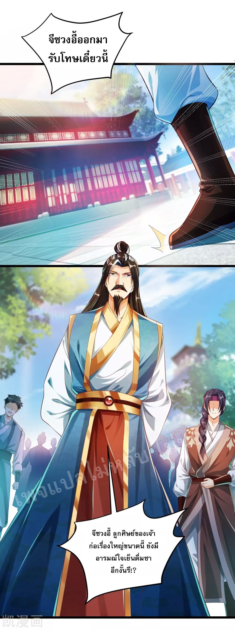 Returning the Heavenly King 27-27