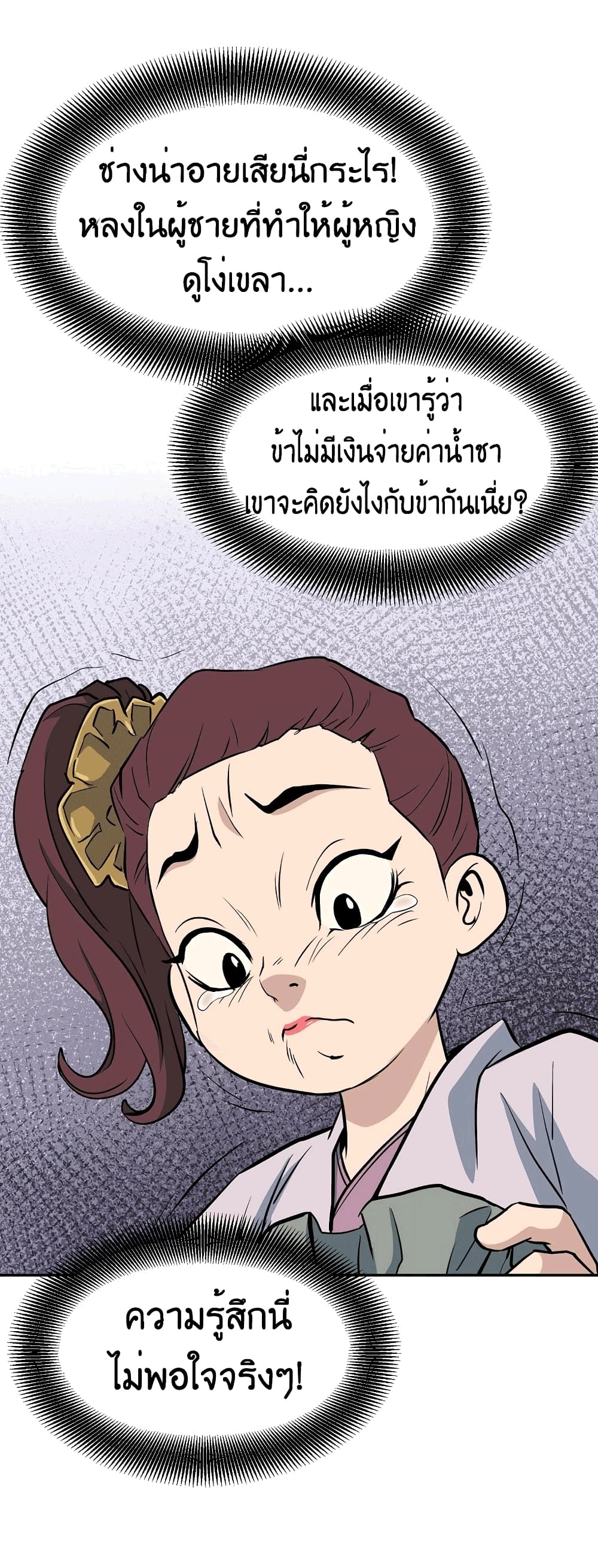 Grand General 2-2