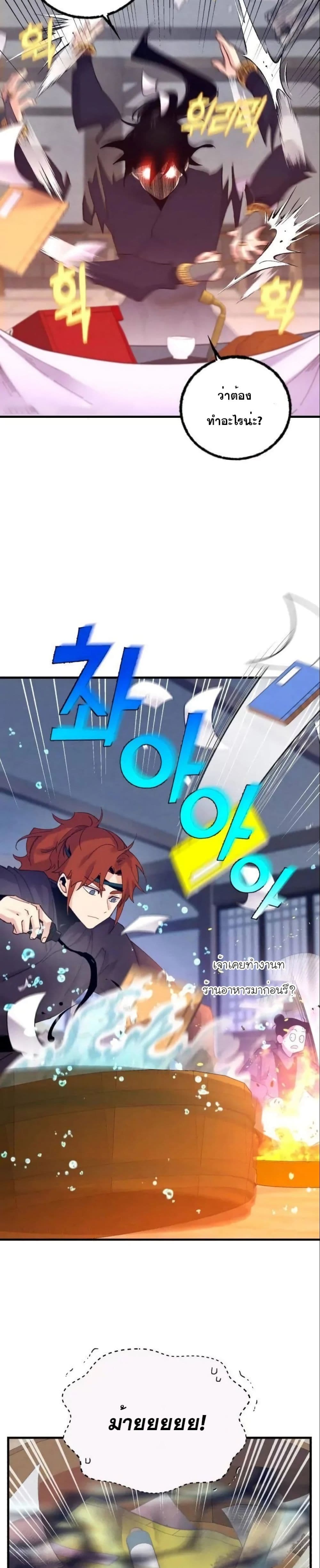 Lightning Degree 110-110
