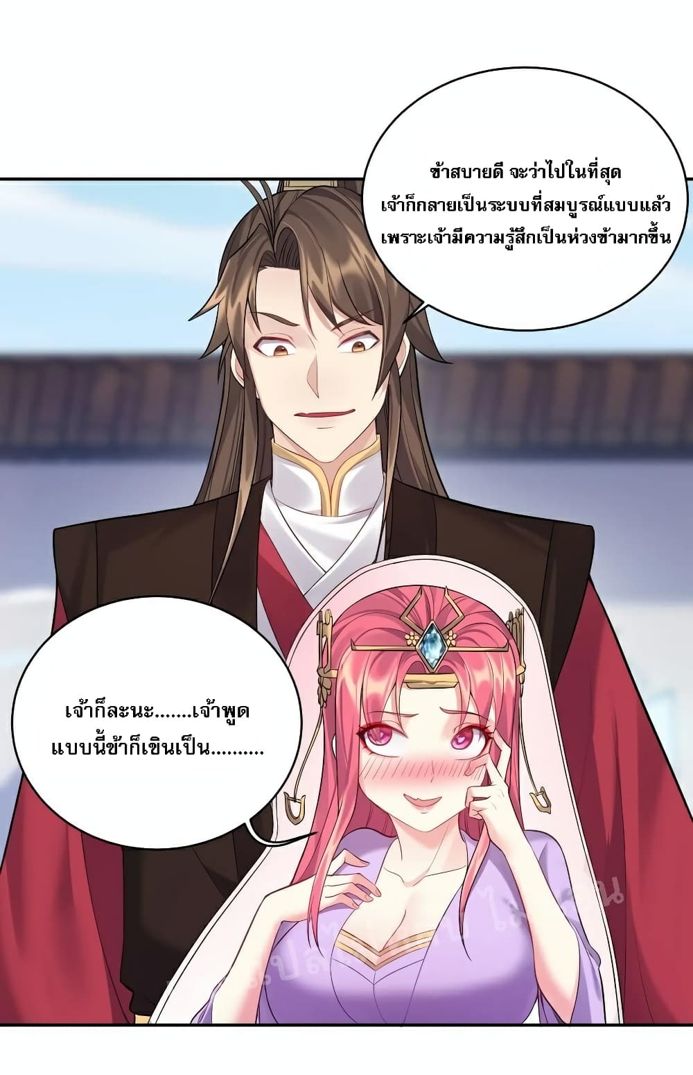 Rebirth is the Number One Greatest Villain ดันเกิดใหม่เป็นสุดยอดวายร้ายหมายเลขหนึ่ง 65-65