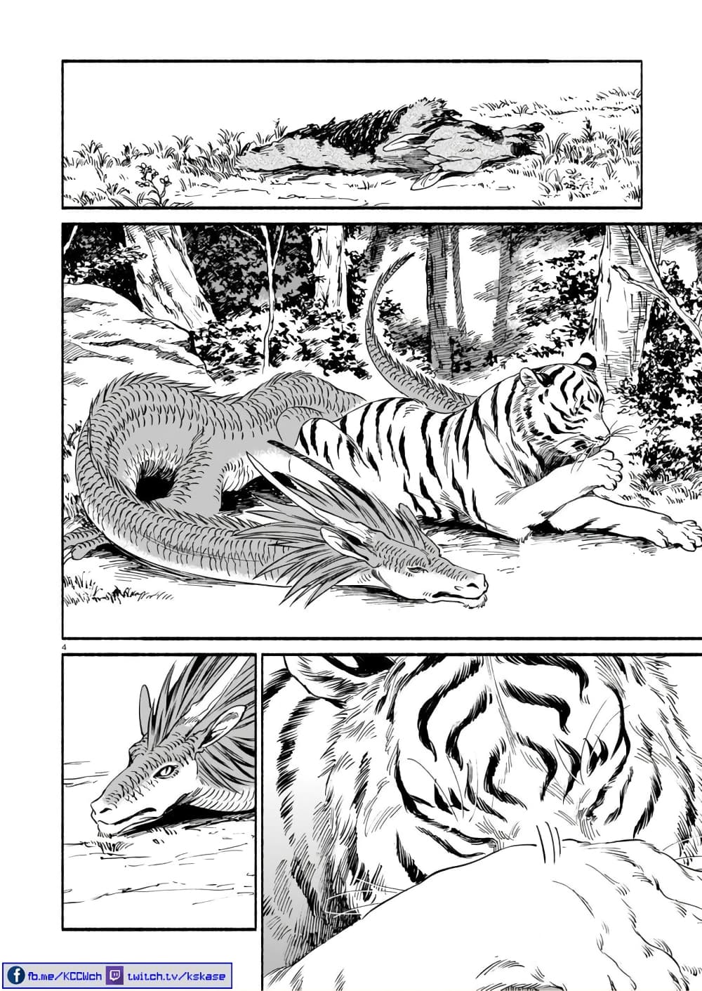 Tora ha Ryuu wo mada Tabenai โตเมื่อไร จับหม่ำ 3-มังกรแท้กับเหตุผล