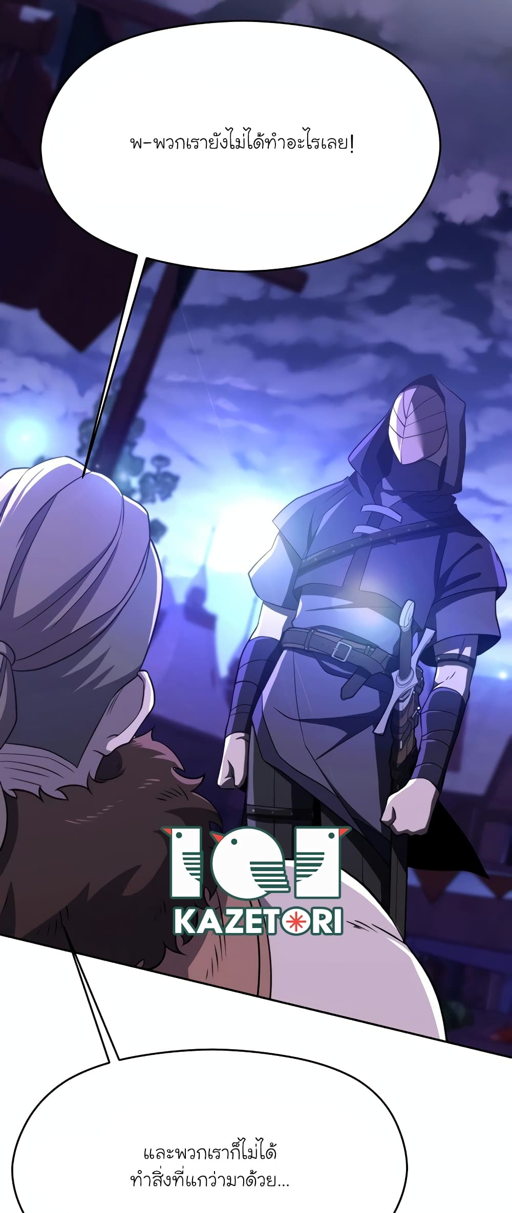 Archmage Transcending Through Regression 101-101